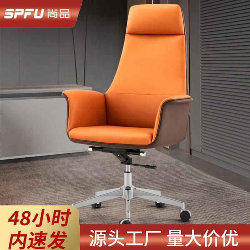 老板椅总裁办公椅人体工学椅久坐不累办公室座椅家用可躺书房椅子