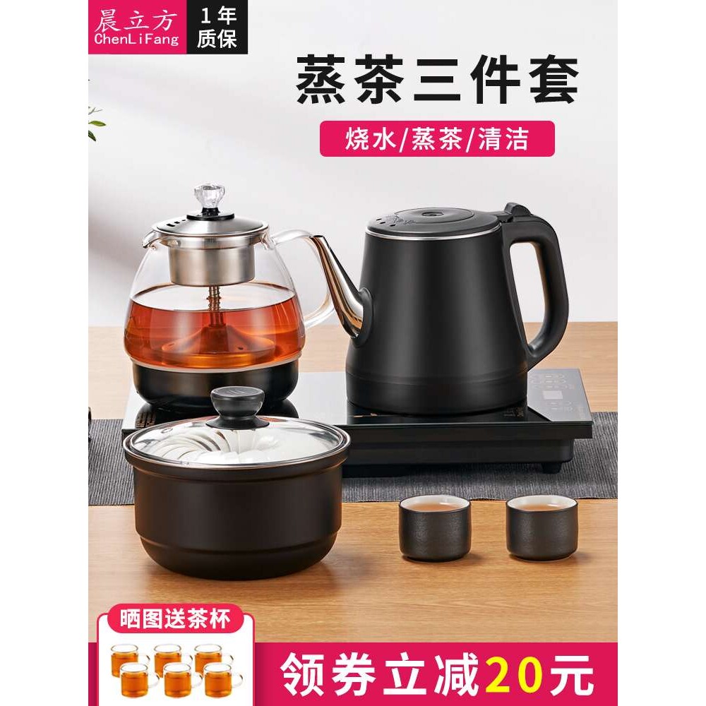 全自动上水电热烧水壶家用抽水泡茶桌专用茶台一体电磁茶炉具套装