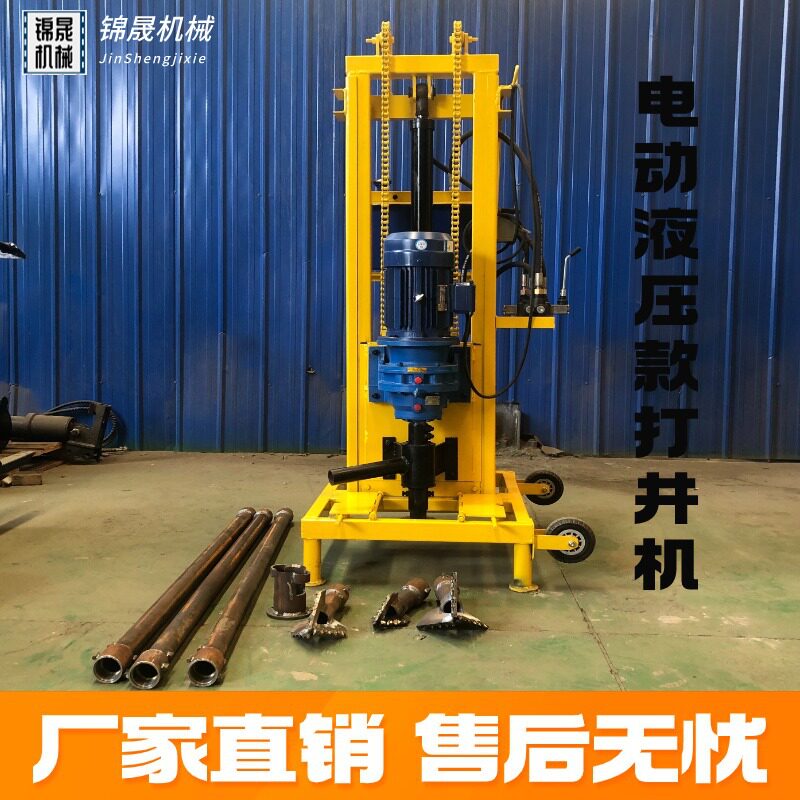 电动液压升降全自动家用打井机