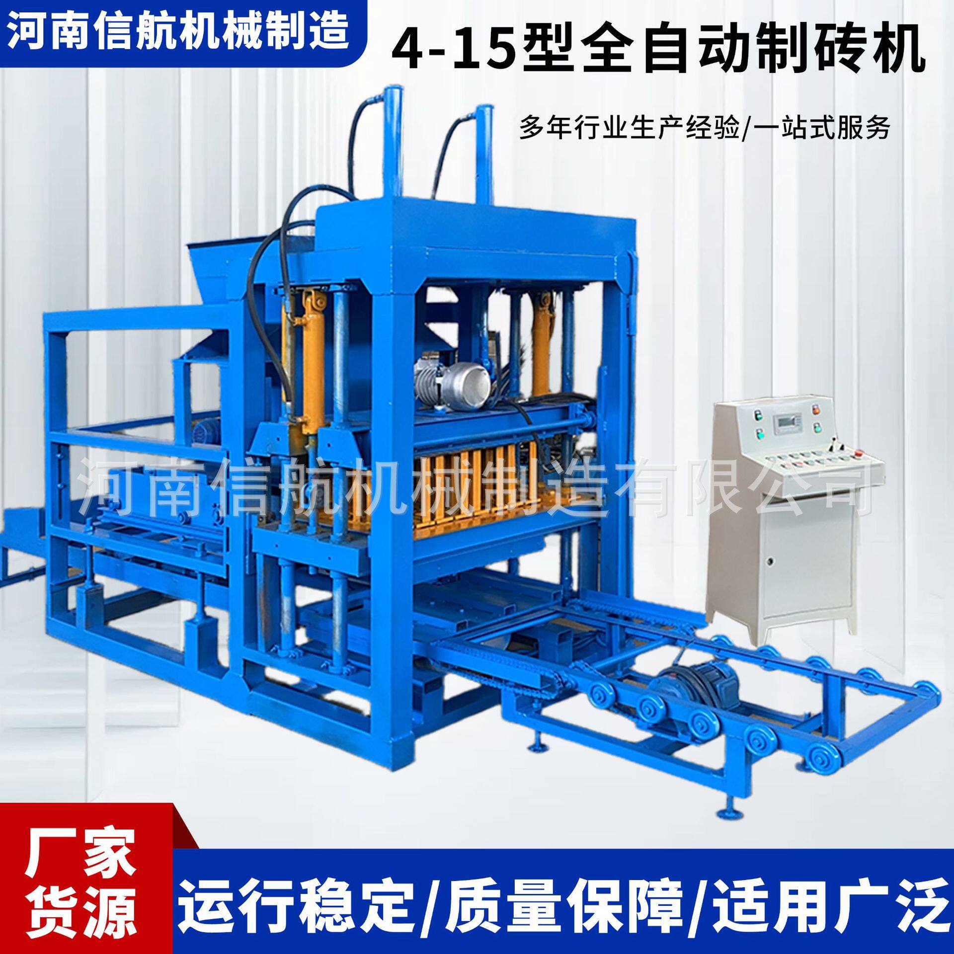 免烧空心砖大型移动制砖机