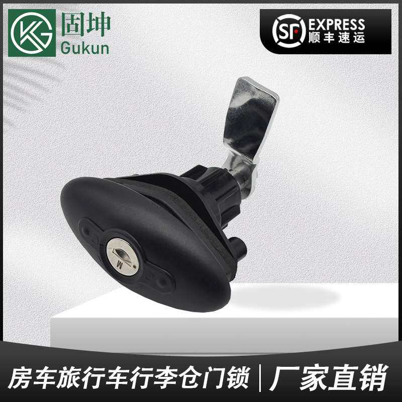 房车舱门锁储物柜仓门锁压缩锁密封索房车旅行车行李仓门锁柜锁