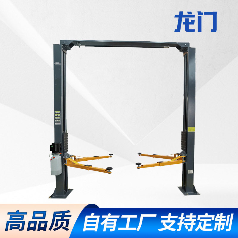 双柱汽车举升机双油缸液压汽车升降机龙门举升机汽修保养升降台