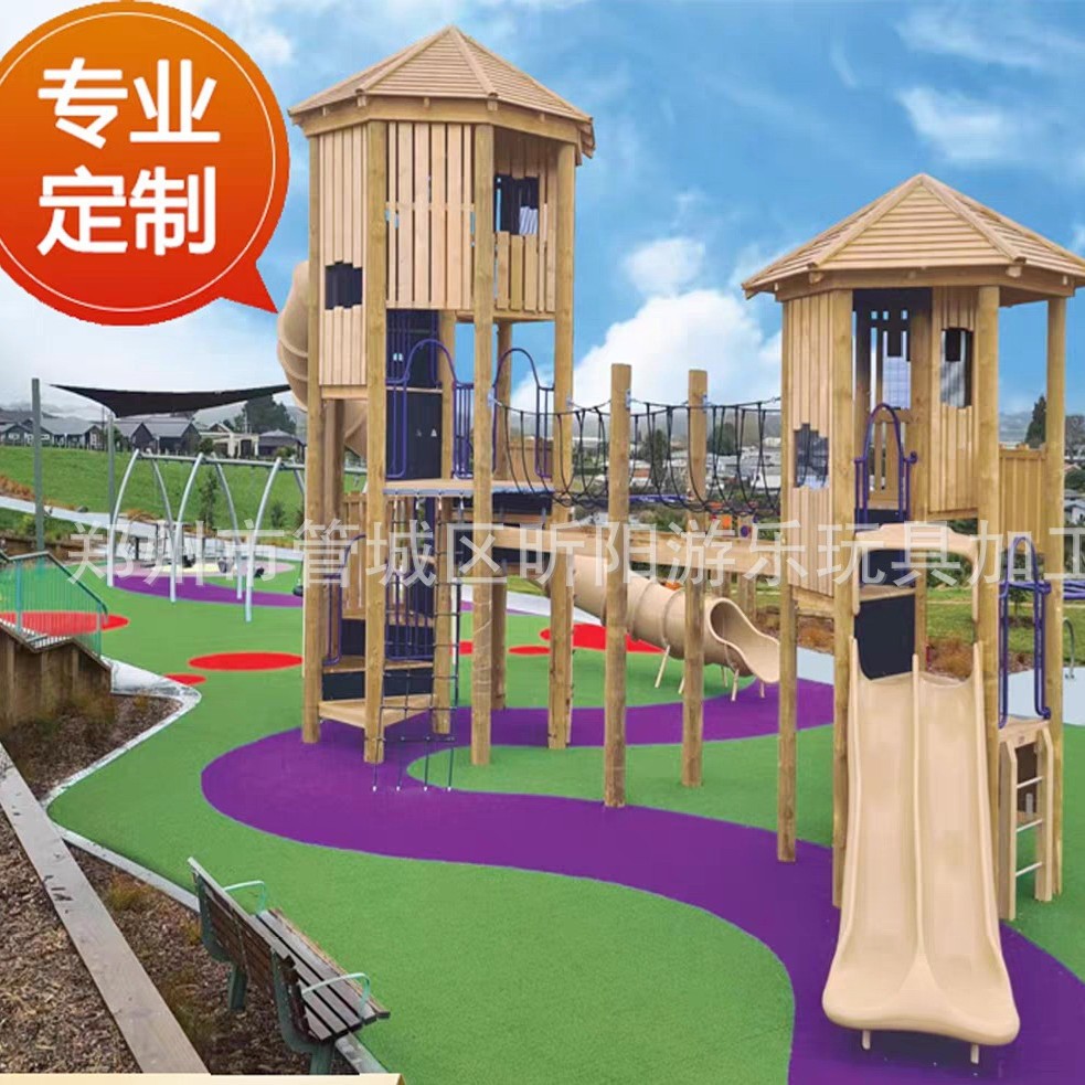 木质滑梯组合户外攀爬架荡桥设施室外幼儿园木制体能拓展训练设备图片