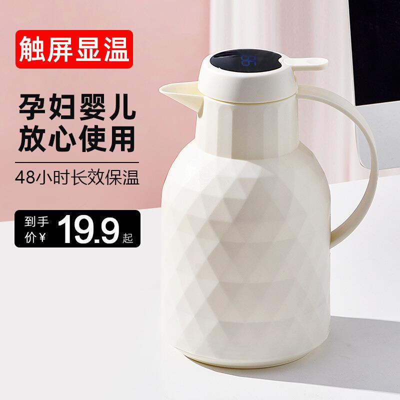 保温壶家用热水瓶暖水壶大容量学生宿舍玻璃内胆保温开水瓶茶珩铭