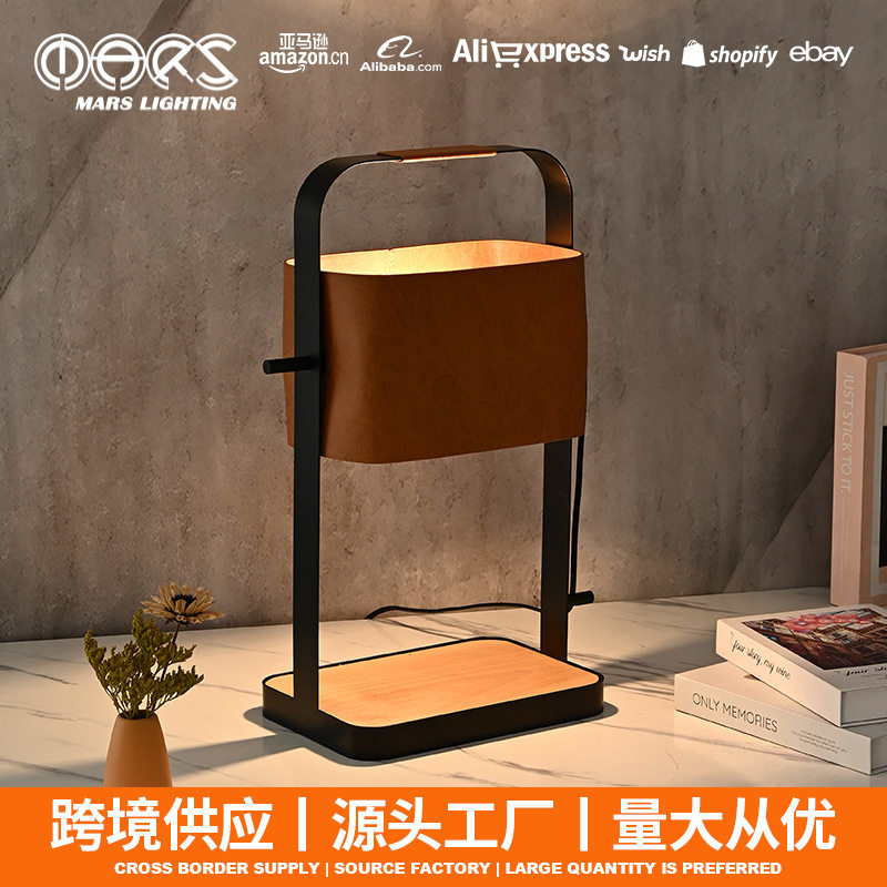 北欧轻奢皮革提手LED装饰台灯