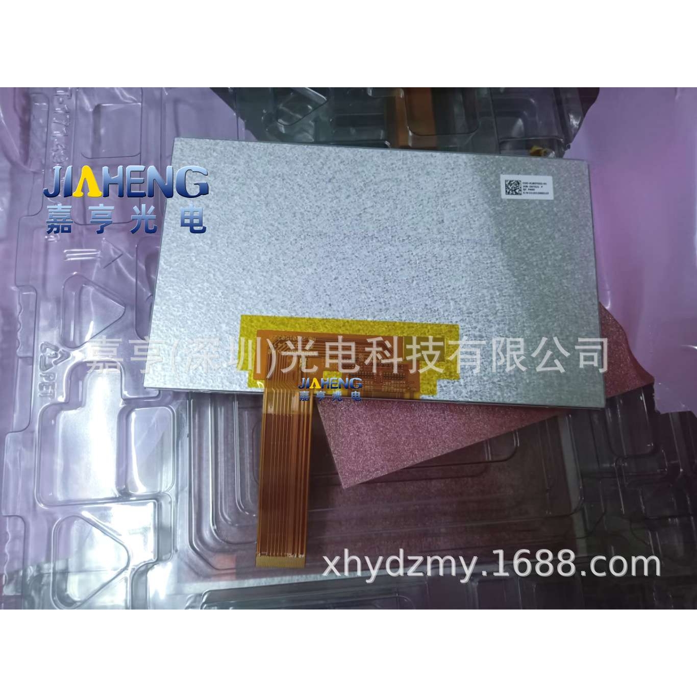 原装8寸高清IPS 1024*600 AV080WSM-NW0车载中控液晶屏显示屏