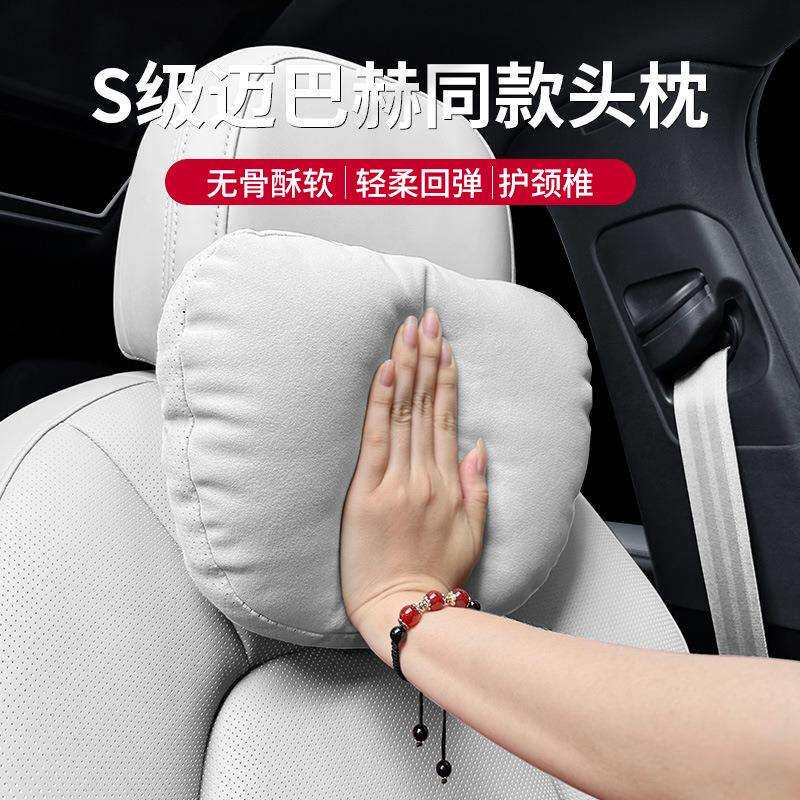 S+级翻毛皮汽车头枕车内饰用品靠枕车载座椅腰靠垫四季通用护颈枕
