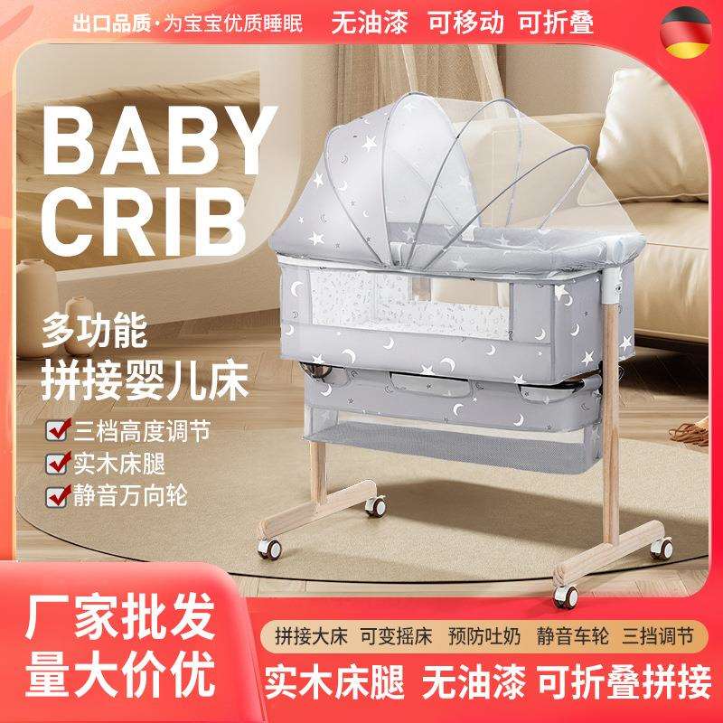 实木婴儿床多功能宝宝拼接床可折叠新生儿摇床便携式可移动床边床