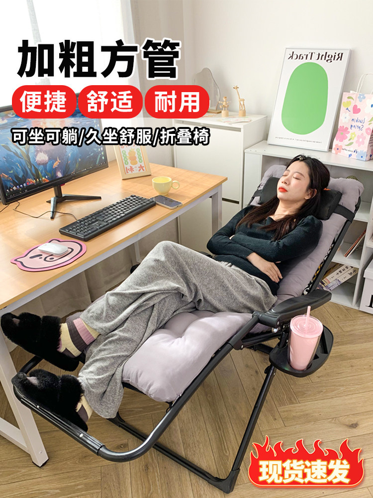 午憩宝躺椅折叠午休办公室午睡休闲阳台老人孕妇沙发椅子