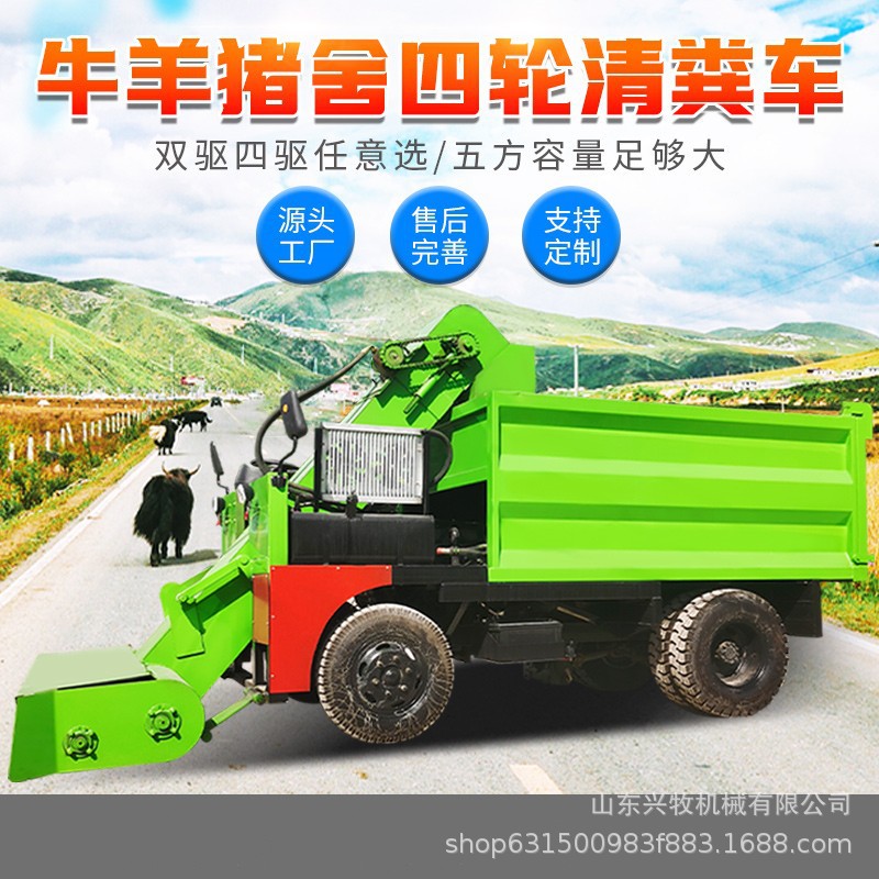 四驱柴油链条除粪车大容量养牛场清理清粪设备柴油自装自卸刮粪机