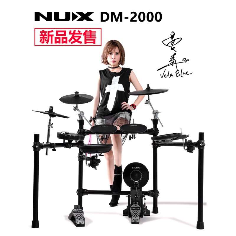 NUX电鼓小天使电鼓DM-2000/1/2/4S架子鼓儿童初学者成人电子鼓