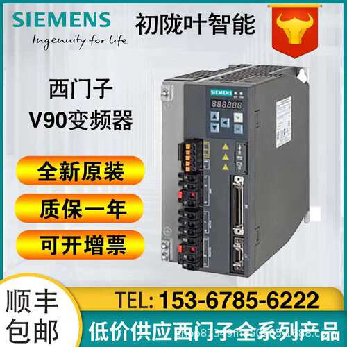 6FX2003-0DB11 V90信号连接器(接头）电机侧，不含电缆线 1.5~2kW