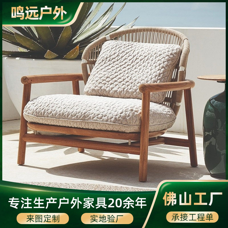 北欧实木藤编户外沙发组合