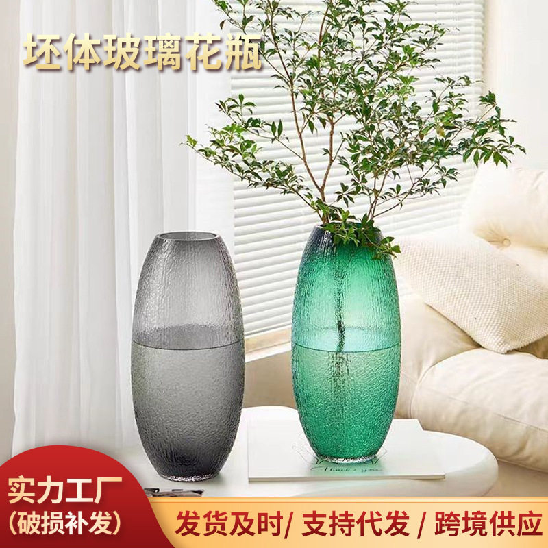 大号坯体玻璃花瓶落地式客厅装饰花瓶现货批发家居客餐厅插花摆件