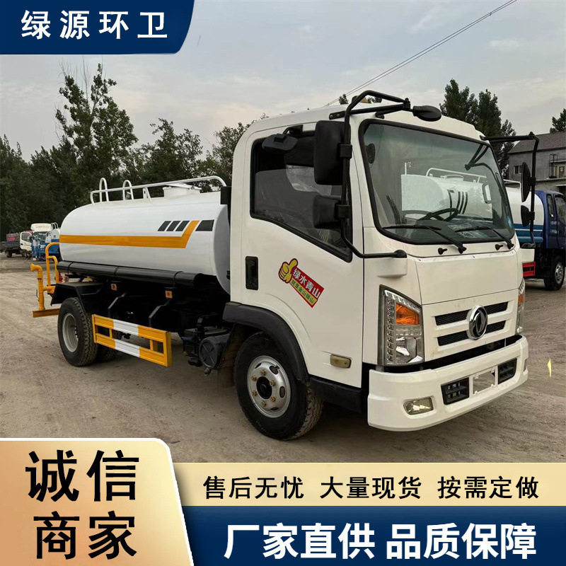 东风5吨8吨洒水车  大马力多功能道路冲洗车  工程扬尘除尘喷洒车