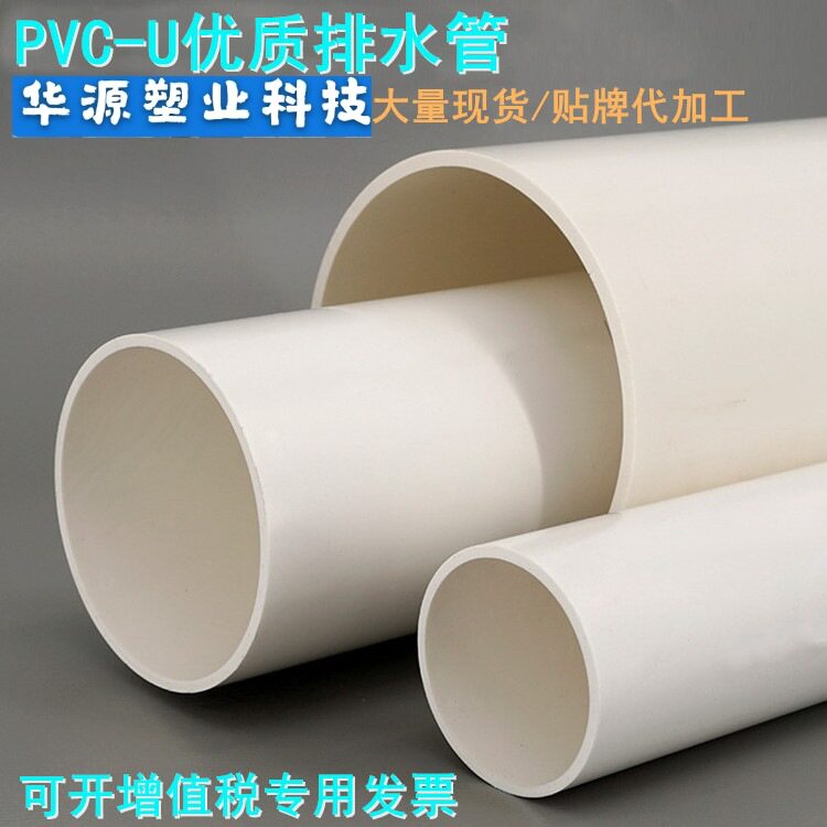 南京PVC管厂家DN500埋地排污管