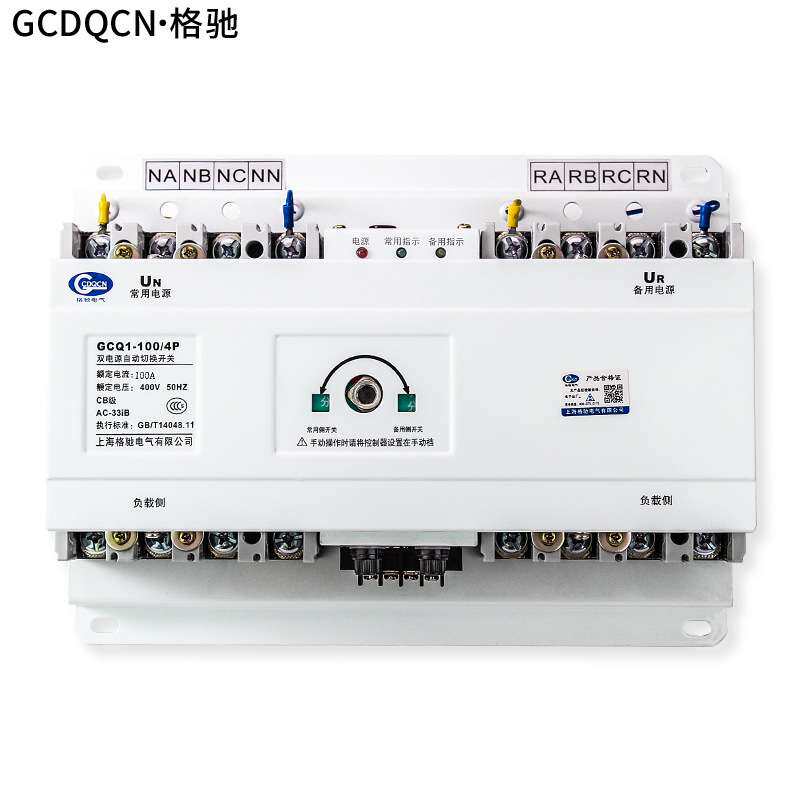 末端型三相四线380V自动切换开关两进一出双电源自动转换开关