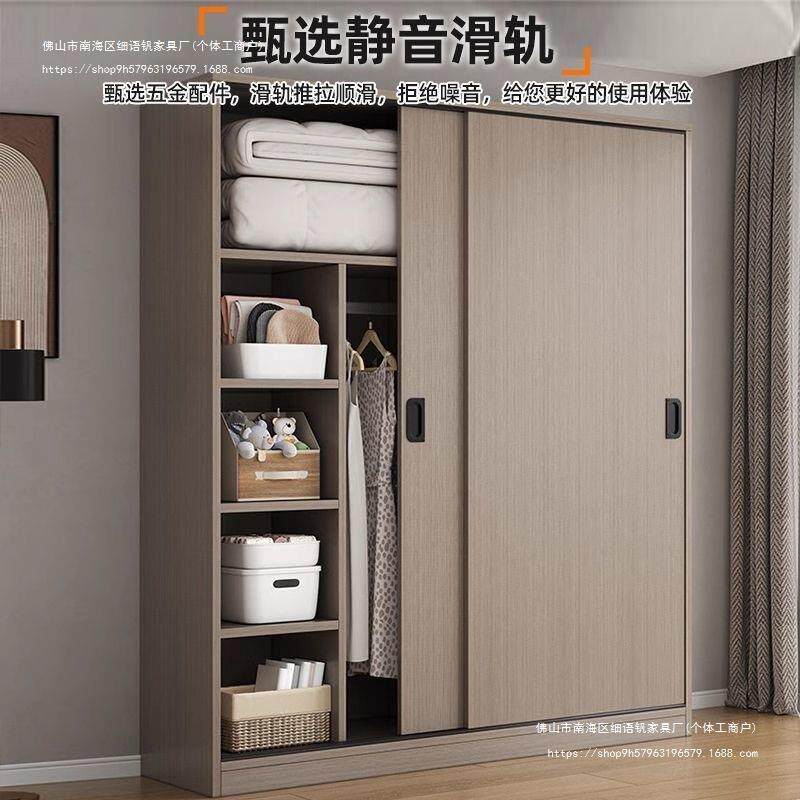 简装家用卧室现代简约小户型储物卧室大衣橱出租房用简易组装柜子