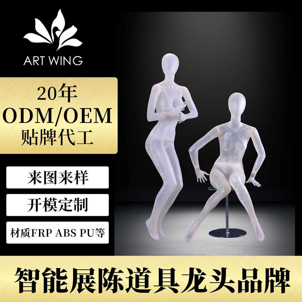 专业工厂服装展示模特道具全身玻璃钢透明女模特女装人体透明模特
