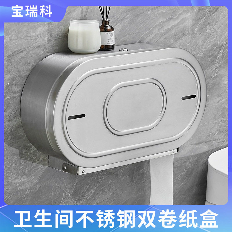 不锈钢卫生间双卷纸巾架大卷纸盒2卷商用双卷纸公用纸巾架挂墙