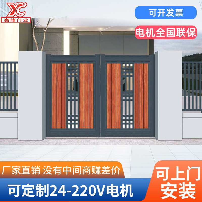 铸铝门精雕农村自建别墅门庭院大门非标防盗门花园进户门铝艺大门