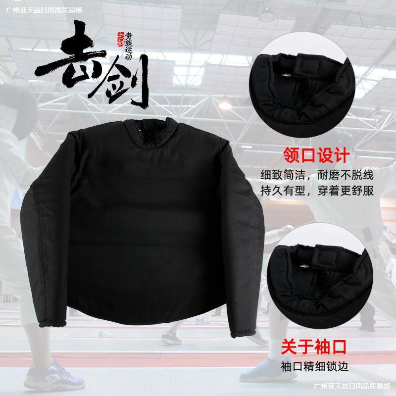 教练服无袖款教课服击剑器材加厚抗刺破无袖代课训练服