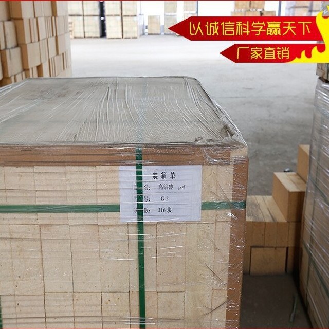 新密厂家铝质耐高温耐火砖窑炉用