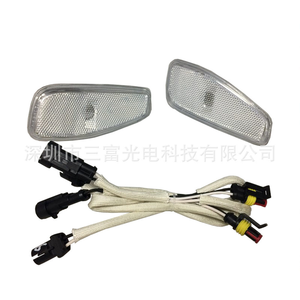 自由侠LED高亮轮眉转向灯罩