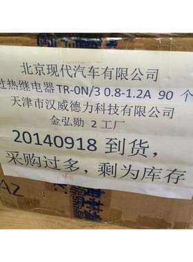 FUJITR-0N/30.8-1.2A过热继电器