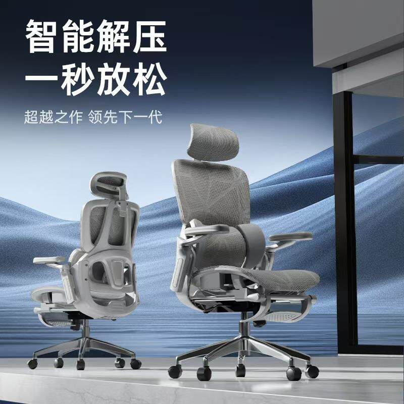 人体工学椅子护腰电脑椅家用舒适久坐可躺办公室靠背座椅电竞布艺