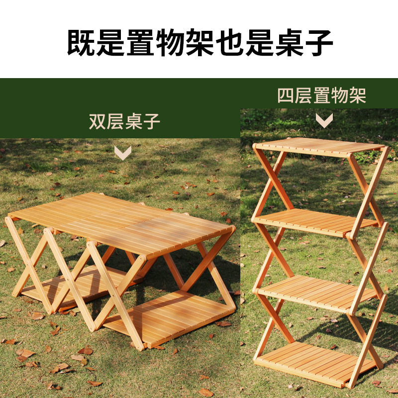 跨境便携式多层收纳储物架两