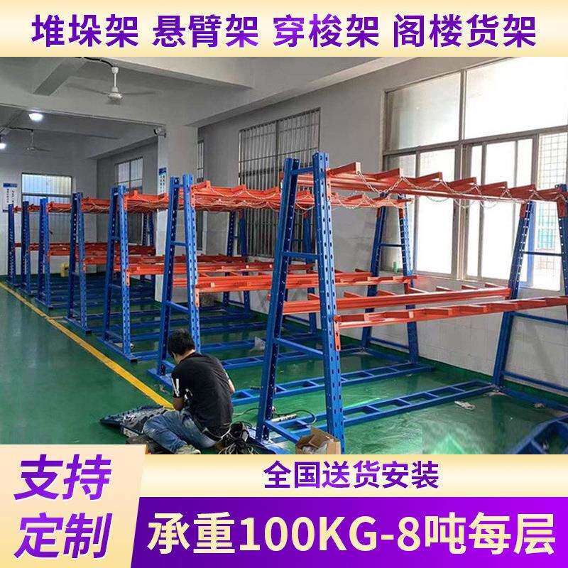 仓储竖放悬臂货架仓库轻型人字整理架长型木材铝型管材A字存放架图片
