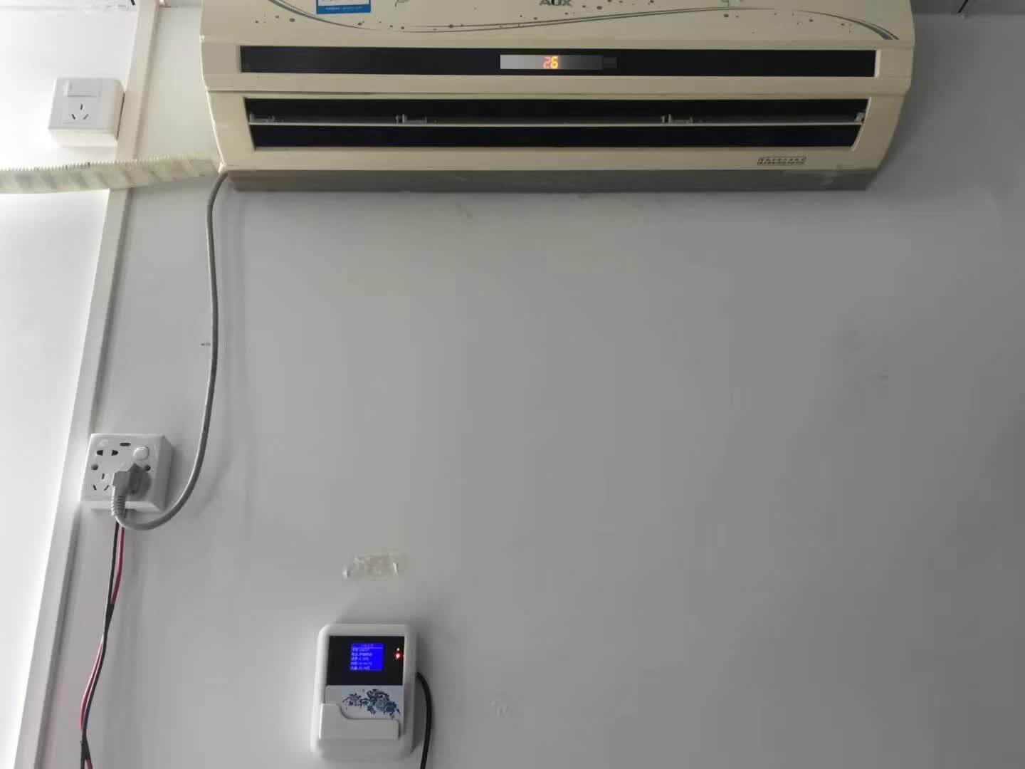 控水控电一卡通一张卡校园内食堂消费计时浙江