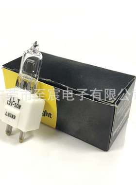 迈瑞卤素灯泡ILT L9389 12V50W GY9.5 生化仪灯BS200 BS300 BS400