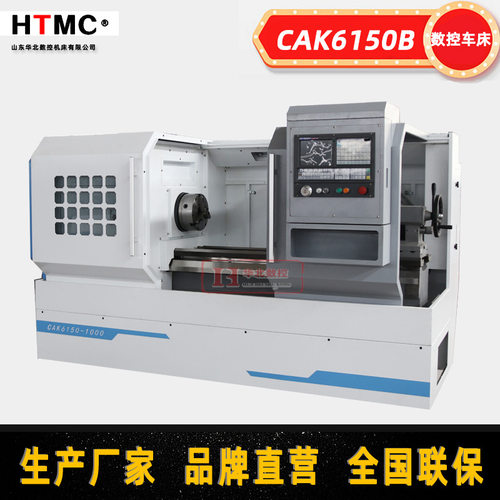 CAK6150卧式数控车床多配可选