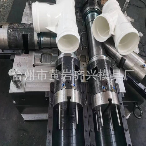 模具厂专业制造PVCPPR管件模具