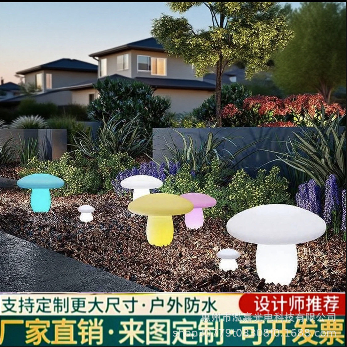 户外发光蘑菇灯室外花园亮化工程草坪灯防水装饰太阳能景观庭院灯
