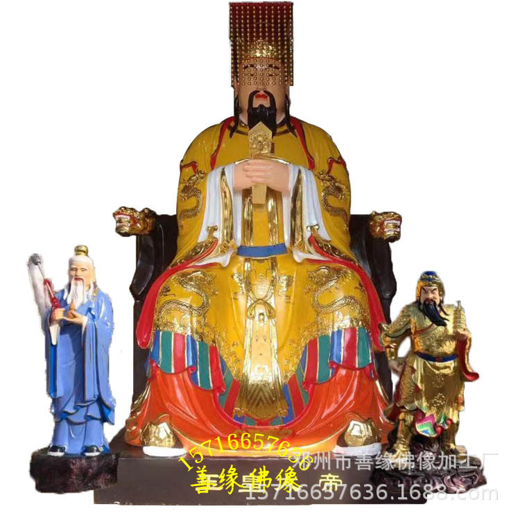 五岳大帝泰山爷碧霞元君树脂雕像