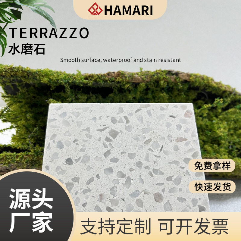 工厂直供无机水磨石防滑地面