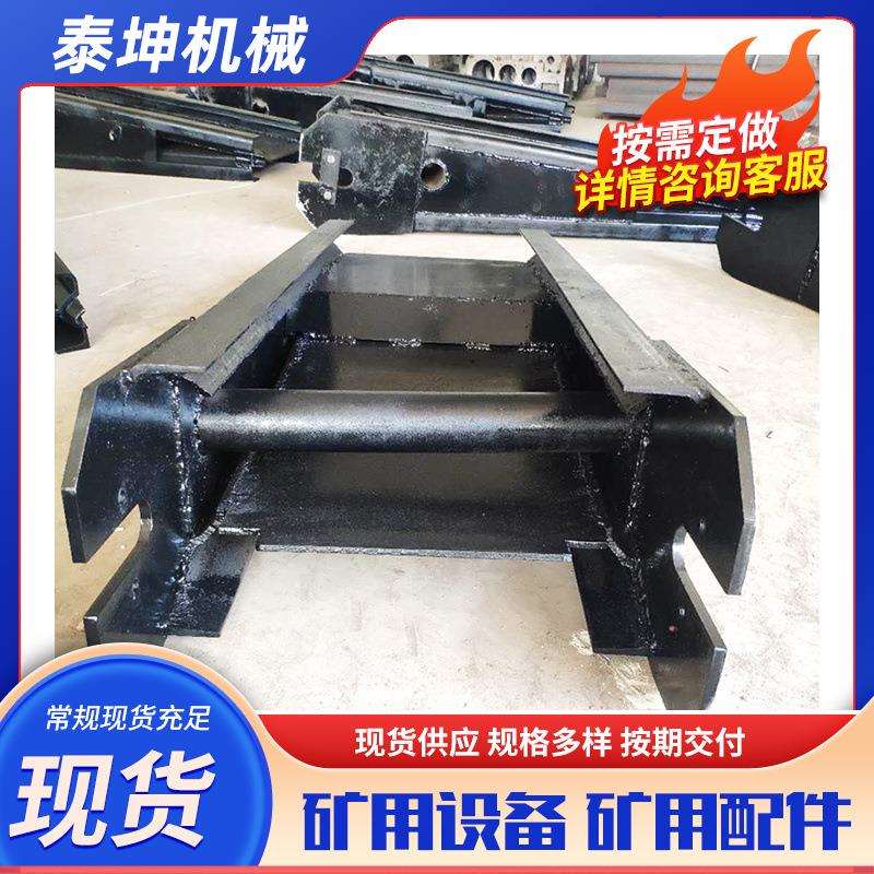 刮板机机尾架矿用刮板机机尾架40T煤矿刮板输送机机头架机尾架