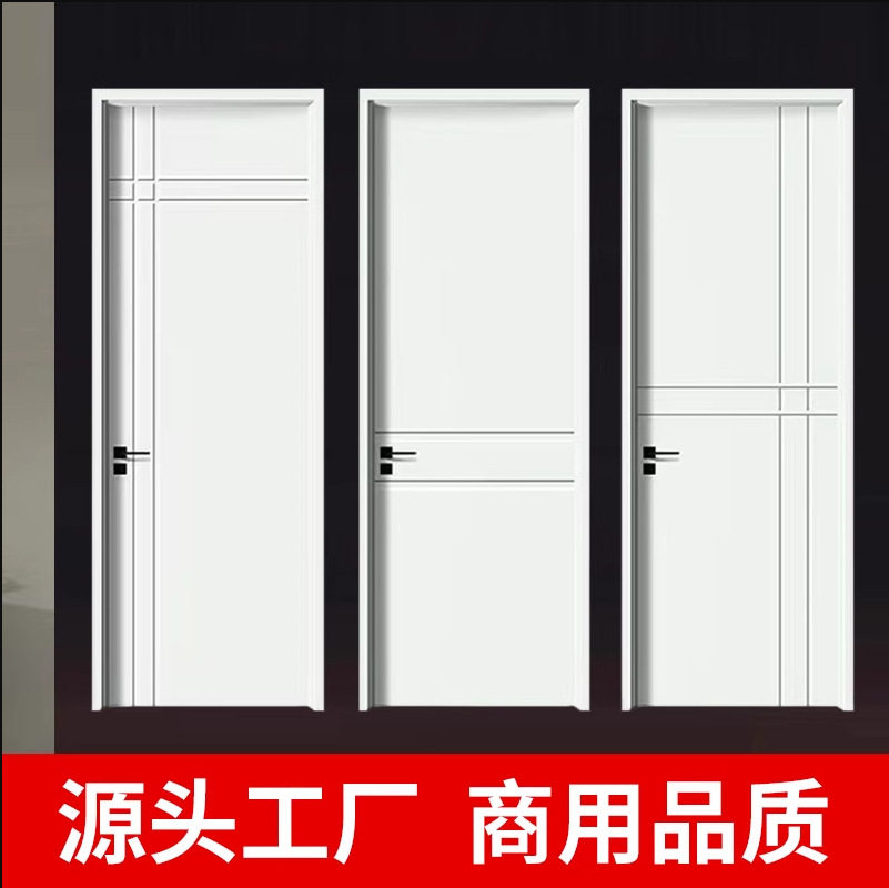 免漆门生态钢木门卫生间门实木复合烤漆门套装门房间卧室门家用门