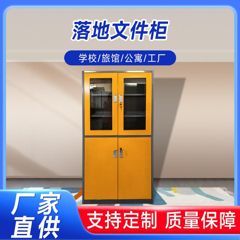 落地文件柜办公室铁皮资料档案柜钢制员工宿舍储物柜更衣柜