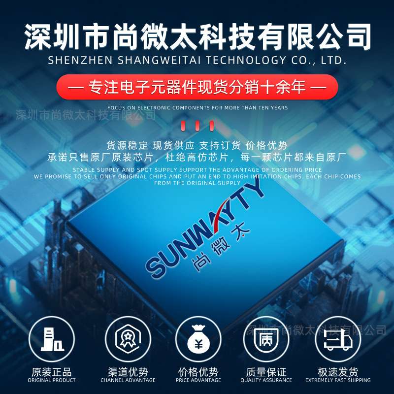 AD688AQ DIP-16 ADI 原装原厂 电压基准芯片