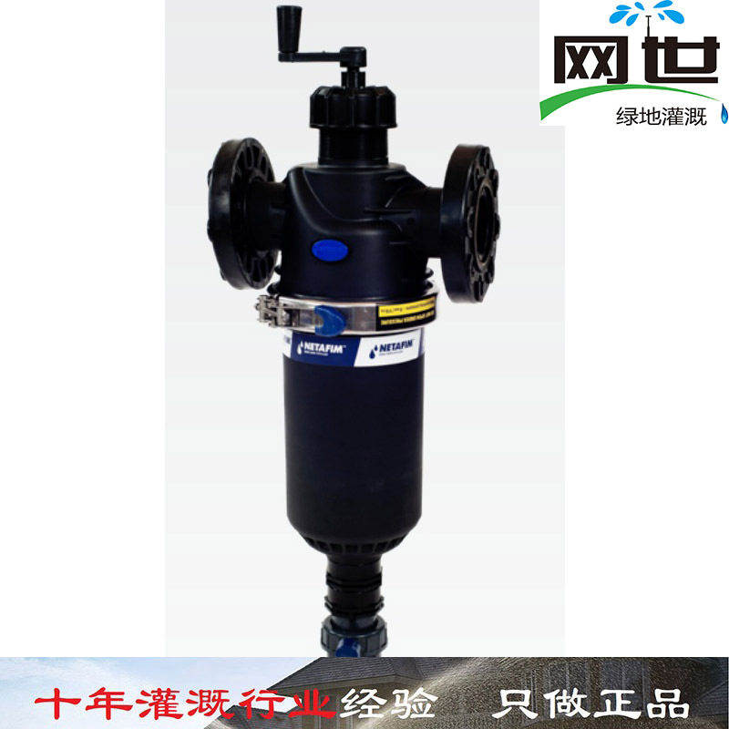 以色列耐特菲姆半自动网式过滤器