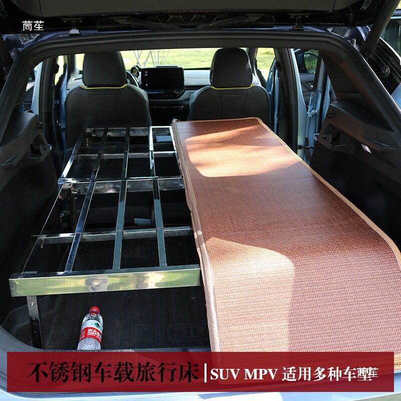 新款车载不锈钢折叠伸缩旅行床自驾游房车改装SUV车型通用款床架