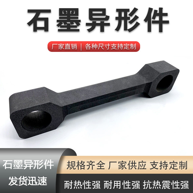 智兴炭素石墨小件石墨方盒石墨棒碳棒金属熔炼石墨电极石墨坩埚