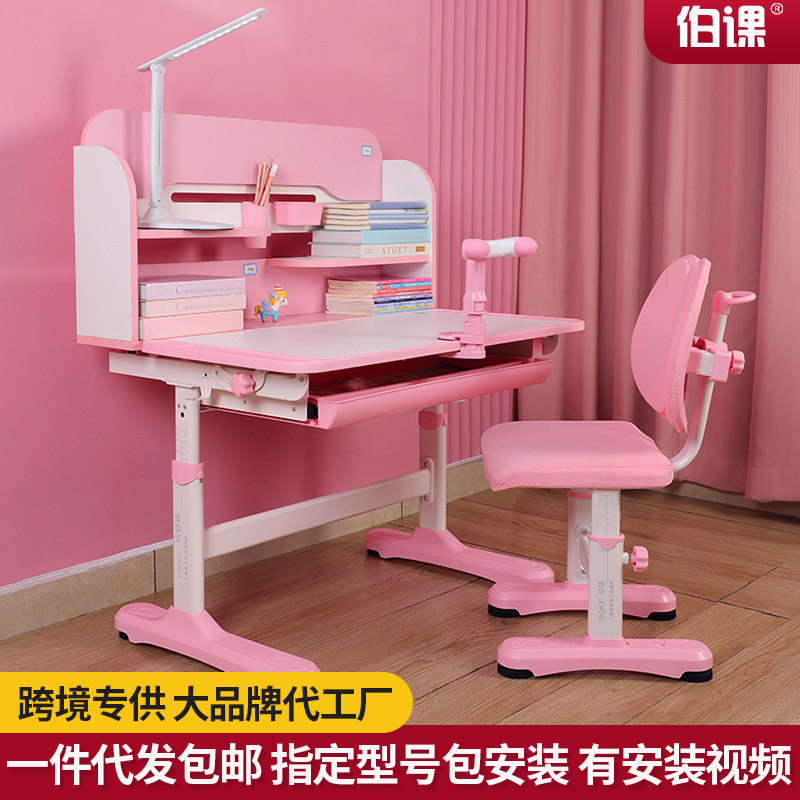 伯课学习桌小学生写字作业书桌家用简约小孩课桌椅可升降桌子套装图片