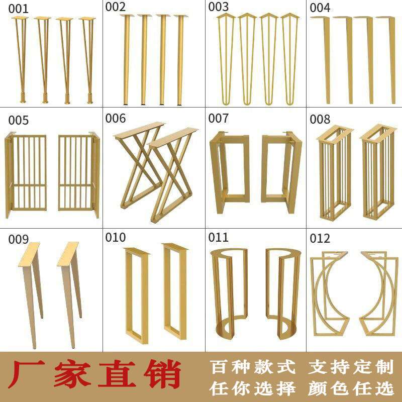 铁艺桌腿餐桌办公桌腿茶几腿实木大理石桌脚直销铁腿铁架子