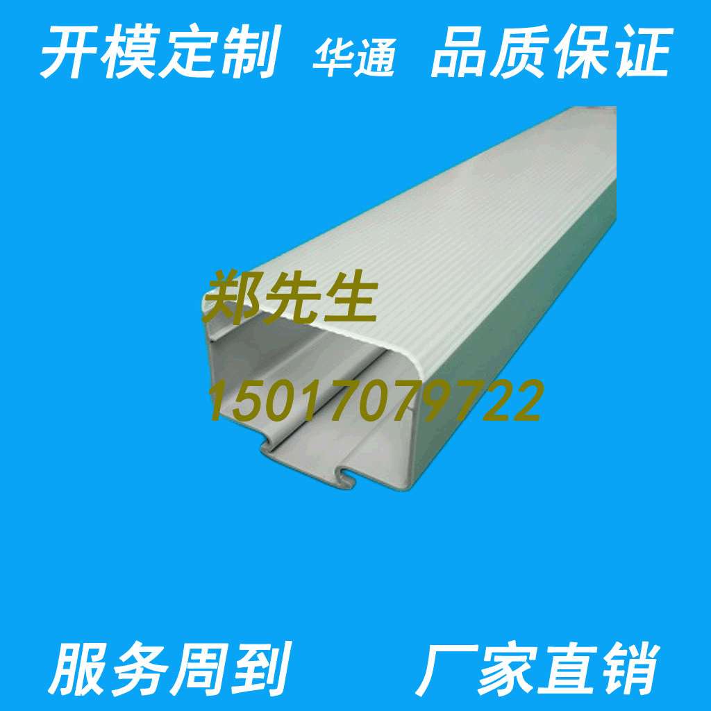 亚克力双色挤出户外防水灯罩 窗台台灯LED挤出灯罩 PMMA塑料灯罩