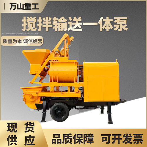 二次构造混凝土砂浆输送泵